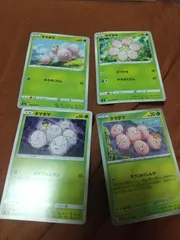 ポケモンカード　タマタマ　まとめ処分　s-139