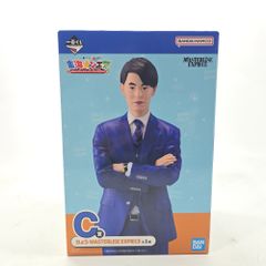 01w-5261 〇 미개봉품 이치 반 쿠지 피규어 도카이 온에어 C상 료 MASTERLISE EXPIECE [중고품]