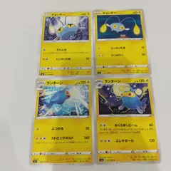 2025年最新】チョンチーの人気アイテム - メルカリ