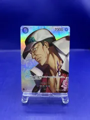 サカズキ SR SP OP02-099　ワンピースカード