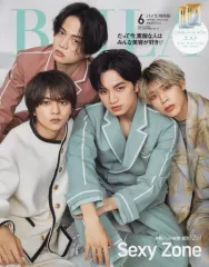 【中古】ファッション雑誌 付録付)BAILA 2023年6月号 SexyZone表紙特別版