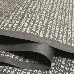 2025年最新】韓紙工芸の人気アイテム - メルカリ