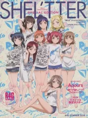 【中古】ファッション雑誌 付録付)SHEL’TTER 46 SUMMER 2018 限定版