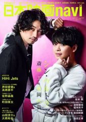 GIANNA +plus 簡秀吉 藤本洸大 HMV限定付録付き - メルカリ