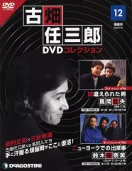 2026年最新】古畑任三郎 dvd ディアゴスティーニの人気アイテム - メルカリ