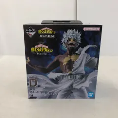 02w19773 一番くじ 僕のヒーローアカデミア 幸せの上に D賞 荼毘 MASTERLISE ※未開封品  【中古品】