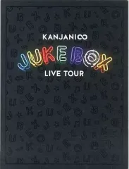 【中古】パンフレット(ライブ・コンサート) ≪パンフレット(ライブ)≫ パンフ)関ジャニ∞ LIVE TOUR JUKE BOX