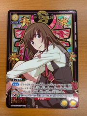 状態A 未開封 レックウザ 014/PCG-P 明治 meiji プロモ PROMO ポケカ