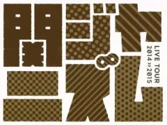 2025年最新】関ジャニ∞ コンサートパンフレットの人気アイテム - メルカリ