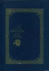 【中古】パンフレット ≪パンフレット(舞台)≫ パンフ)劇団四季 ミュージカル オペラ座の怪人 名古屋公演 2009年8月版 The PHANTOM of the OPERA