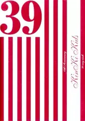 2026年最新】kinki kids 39 パンフの人気アイテム - メルカリ