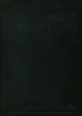 【中古】パンフレット(ライブ・コンサート) ≪パンフレット(ライブ)≫ パンフ)関ジャニ‘s エイターテインメント KANJANI‘S EIGHTERTAINMENT