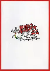 2025年最新】関ジャニ∞ コンサートパンフレットの人気アイテム - メルカリ