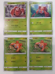 ポケモンカード　パラセクト　パラス　S―138