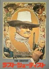 2025年最新】ラストシューティストの人気アイテム - メルカリ