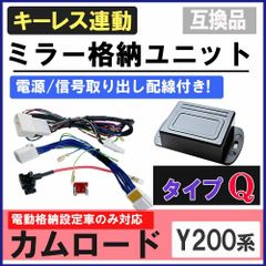 美品 希少 設定書付 トヨタ キーレス GX100 チェイサー 電池新品
