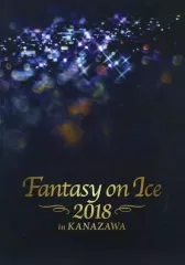 2026年最新】Fantasy on Iceの人気アイテム - メルカリ