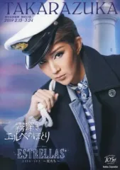 2025年最新】霧深きエルベのほとりの人気アイテム - メルカリ