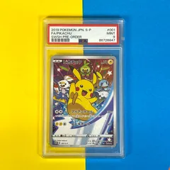 2025年最新】psa10 ぴかちゅう 001 011の人気アイテム - メルカリ