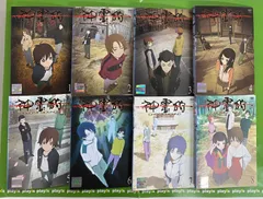 2026年最新】神霊狩の人気アイテム - メルカリ