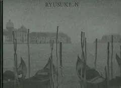 2026年最新】西村龍介の人気アイテム - メルカリ