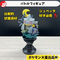ポケットモンスター ダークライ 2007一番くじ ビッグフィギュア賞