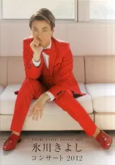 2025年最新】氷川きよし パンフの人気アイテム - メルカリ