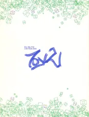 【中古】パンフレット ≪パンフレット(ライブ)≫ パンフ)Kis-My-Ft2 LIVE TOUR 2020 To-y2