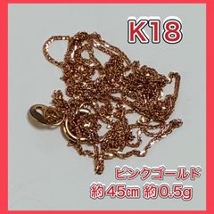 ゴールド チェーン ネックレス 18k 18金 ターラント ホワイト AU750