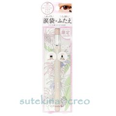 アルビオン アンフィネスホワイト ホワイトニング パンプ ミ