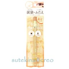 メール便対応】アルビオン フラルネ リップバー SP 3g - メルカリ