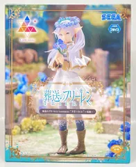 セガ Luminasta 葬送のフリーレン フリーレン～花畑～