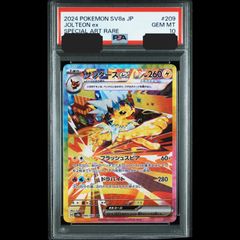 ポケカ　ビクティニ争奪戦 チェレン SR×3 チェレン SR sr プロモ promo ビクティニ 争奪戦 - メルカリ