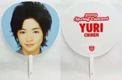 【中古】うちわ(男性) 知念侑李 ジャンボうちわ 「Hey! Say! JUMP CONCERT TOUR ’09春」