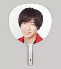 【中古】うちわ(男性) 知念侑李 ジャンボうちわ 「Hey! Say! JUMP LIVE TOUR SENSE or LOVE」
