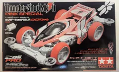 2025年最新】サンダーショットMk.II ピンクスペシャルの人気アイテム