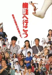 2026年最新】病院へ行こう dvdの人気アイテム - メルカリ