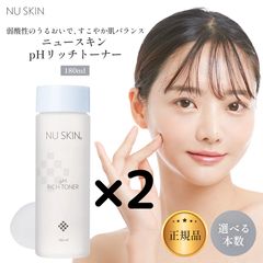 ニュースキン pHリッチトーナー 180ml (2本セット) 新品未開封 - メルカリ