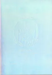 【中古】パンフレット ≪パンフレット(ライブ)≫ パンフ)関ジャニ∞ ドームLIVE 18祭