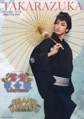 Item thumbnail for item cc4539d9-facd-4e51-adea-56cb73e13433