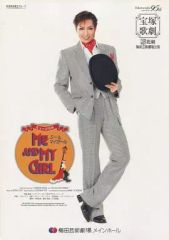 Item thumbnail for item c8fcaa0c-c9f4-4032-8260-53b06b0161ee