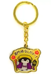 2025年最新】コウペンちゃん ご当地 キーホルダーの人気アイテム