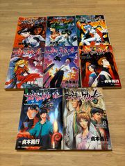 初版】新世紀エヴァンゲリオン1巻2巻3巻 3冊セット GAINAX 貞本義行