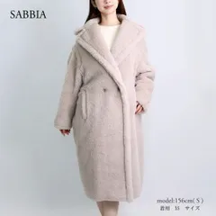 マックスマーラ MAXMARA レディース テディベアアイコンコート テディベアコート アルパカコート TEDGIRL 002 SABBIAのサムネイル