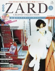 2026年最新】zard cd&dvdコレクションの人気アイテム - メルカリ