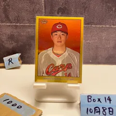 2025年最新】大瀬良大地 サインの人気アイテム - メルカリ