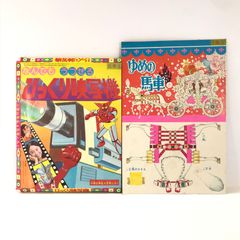 ☆ポケモンカードゲーム XYシリーズ 爆熱の闘士 058/054/XY11/P