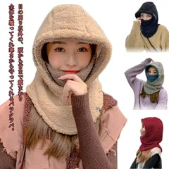 フードウォーマー バラクラバ フード付き ネックウォーマー フェイスガード 耳当て イヤーマフ マフラー 帽子 フード ボアフリース フリース メンズ レディース 配色 アウトドア スキー ウィンター#pdd9464