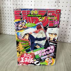 週刊少年ジャンプ 2008年12号 テニスの王子様 - メルカリ