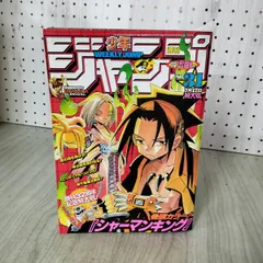2025年最新】シャーマンキング サインの人気アイテム - メルカリ
